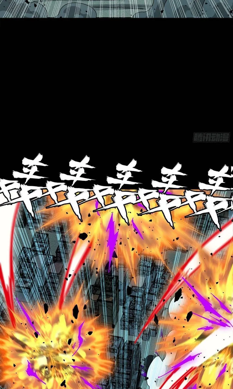 Chapter 372 - Trang 53
