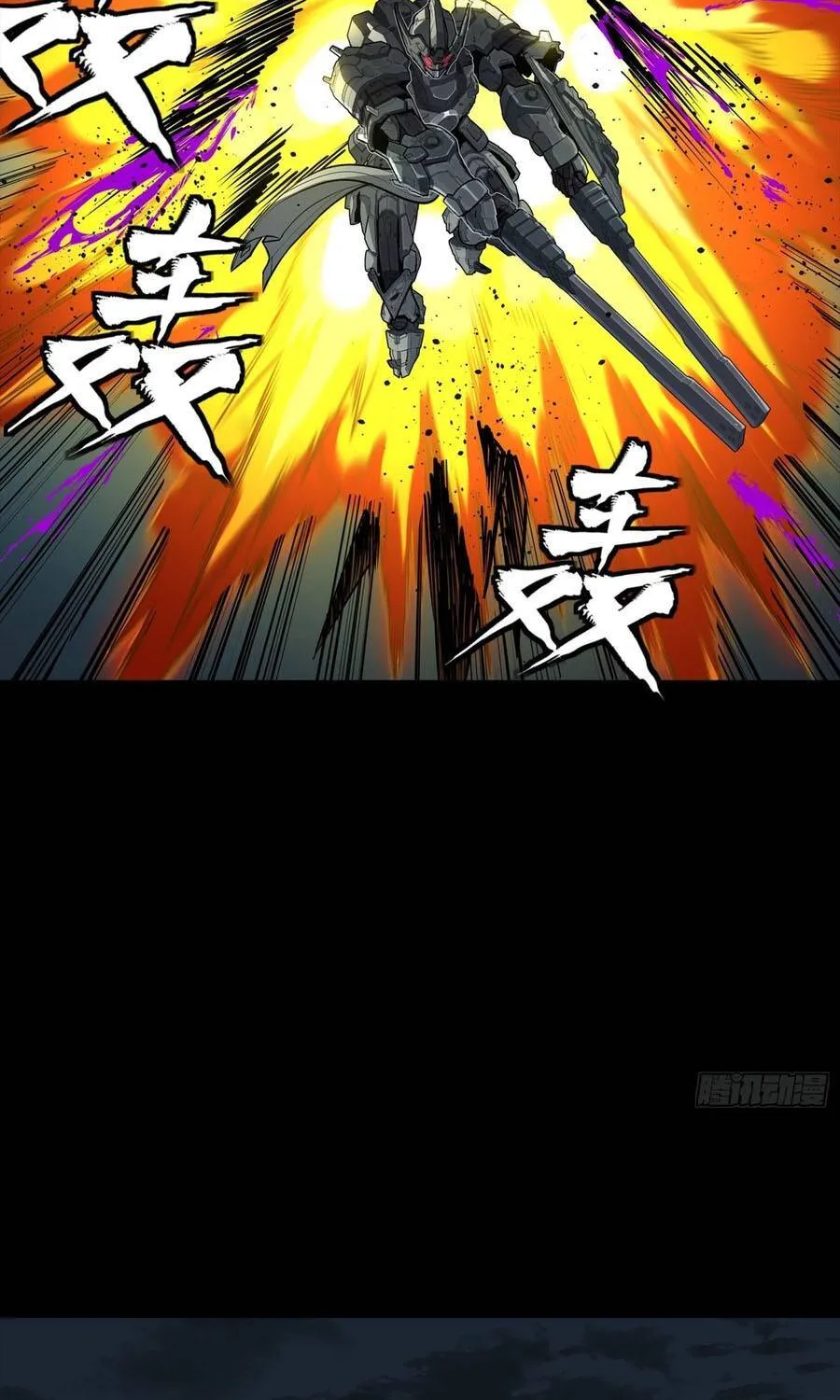 Chapter 372 - Trang 63