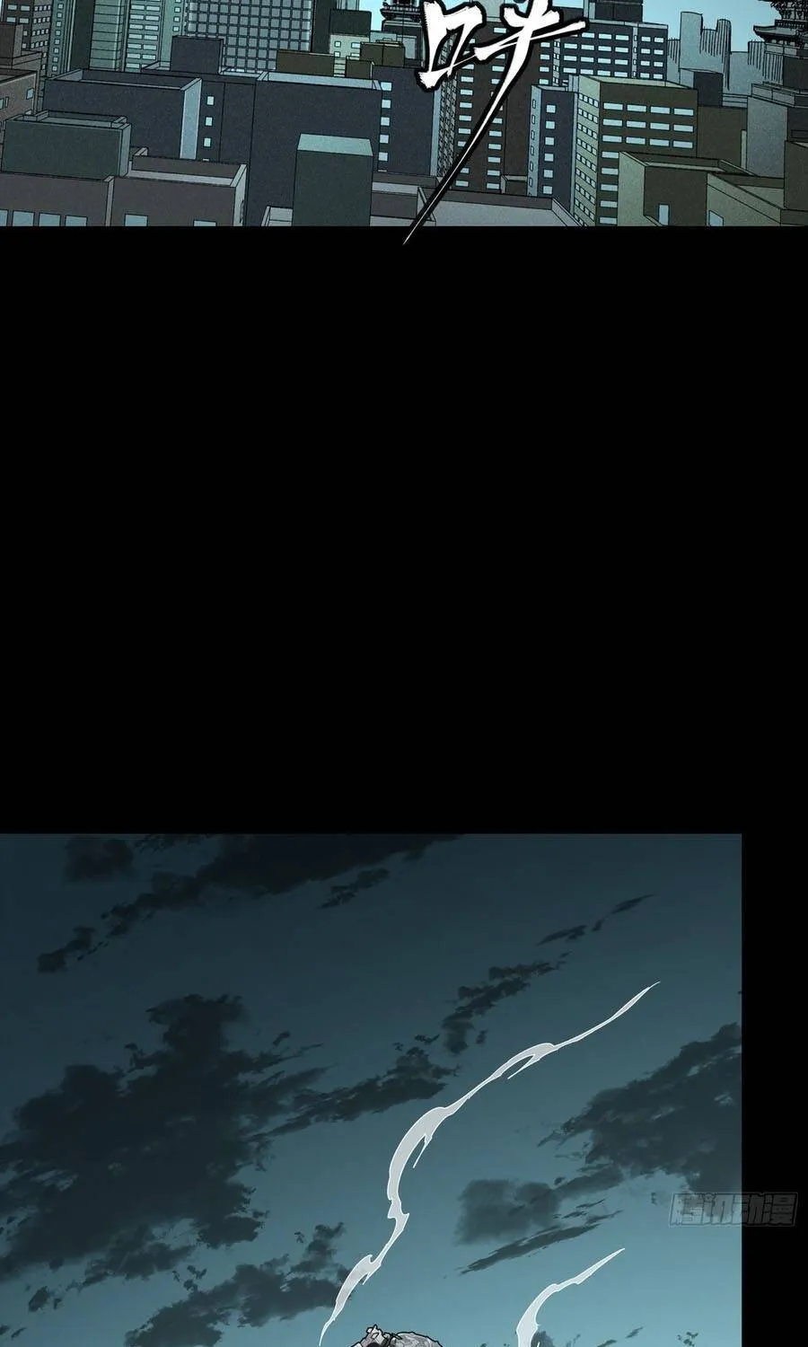 Chapter 372 - Trang 84