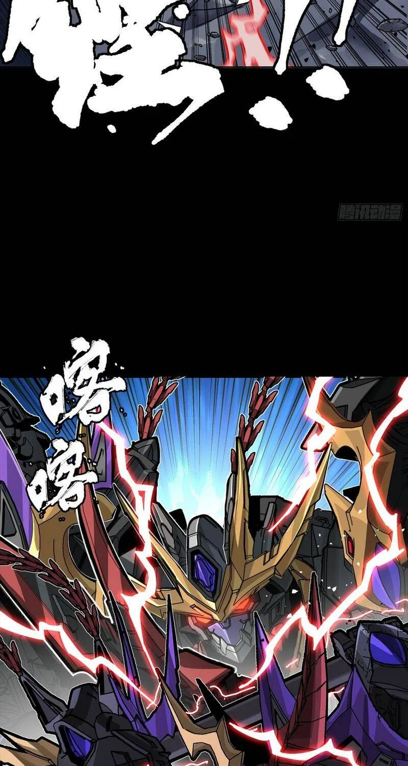 Chapter 373 - Trang 27