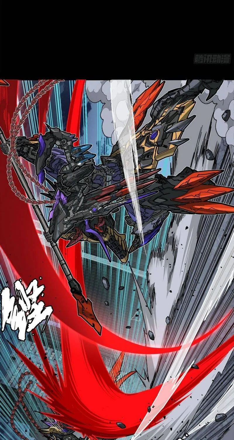 Chapter 373 - Trang 30
