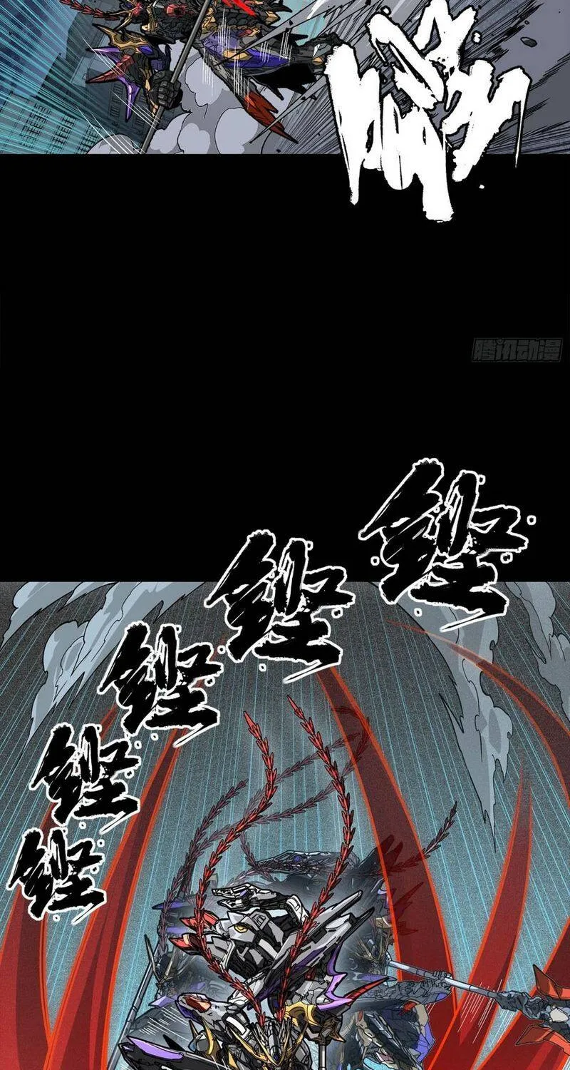 Chapter 373 - Trang 31