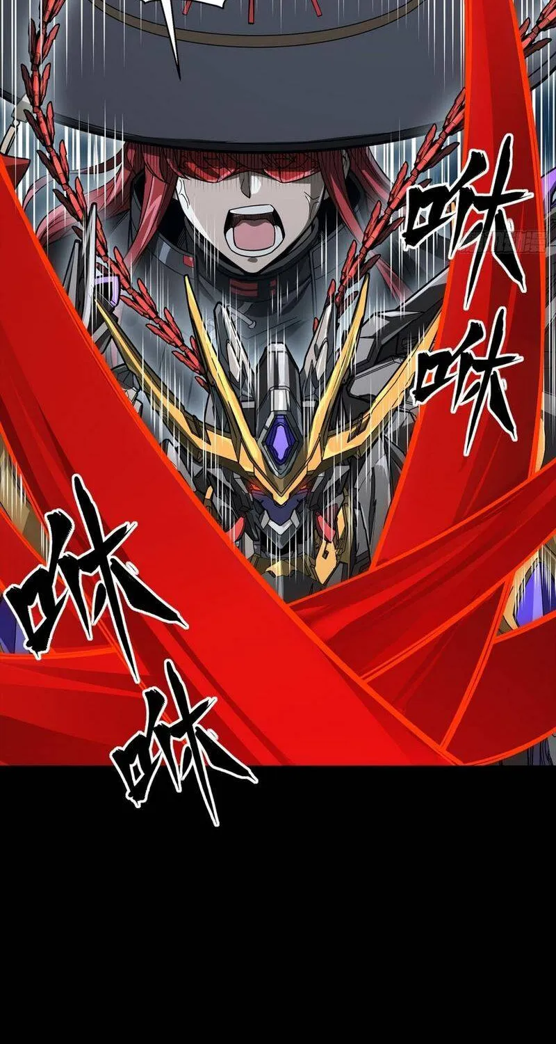 Chapter 373 - Trang 33