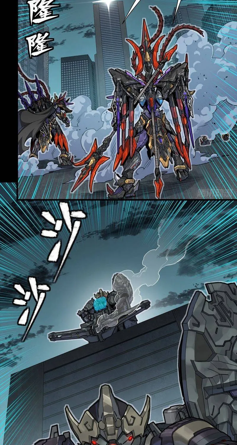 Chapter 373 - Trang 59