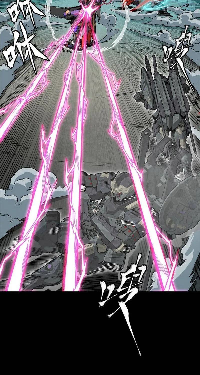 Chapter 373 - Trang 79