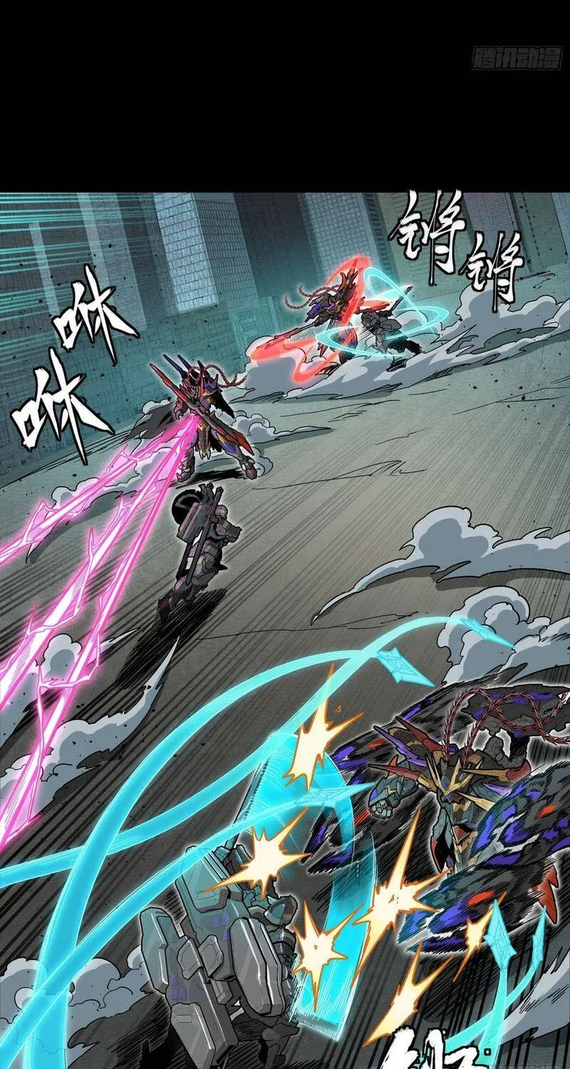 Chapter 373 - Trang 80