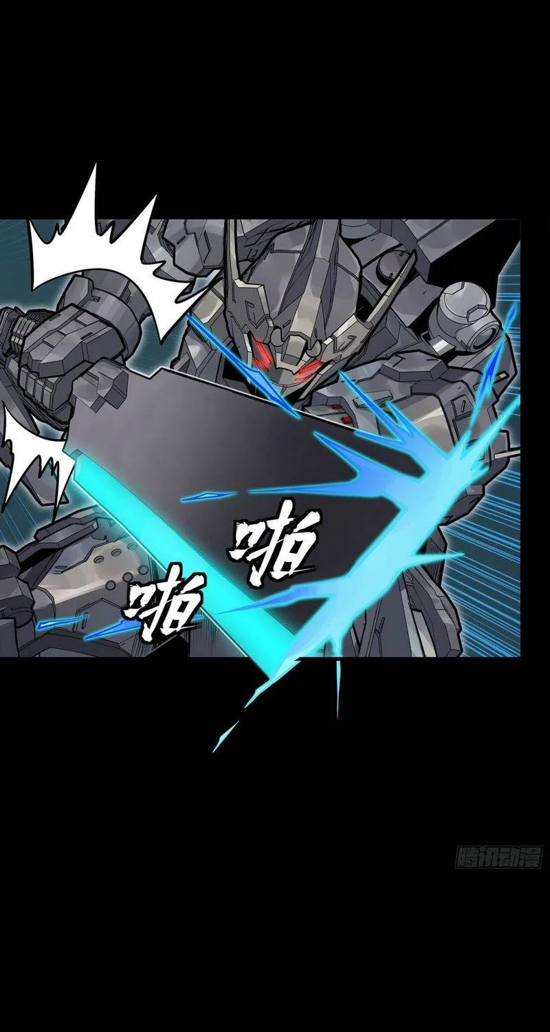 Tinh Giáp Hồn Tướng - Chap 374 - Trang 22