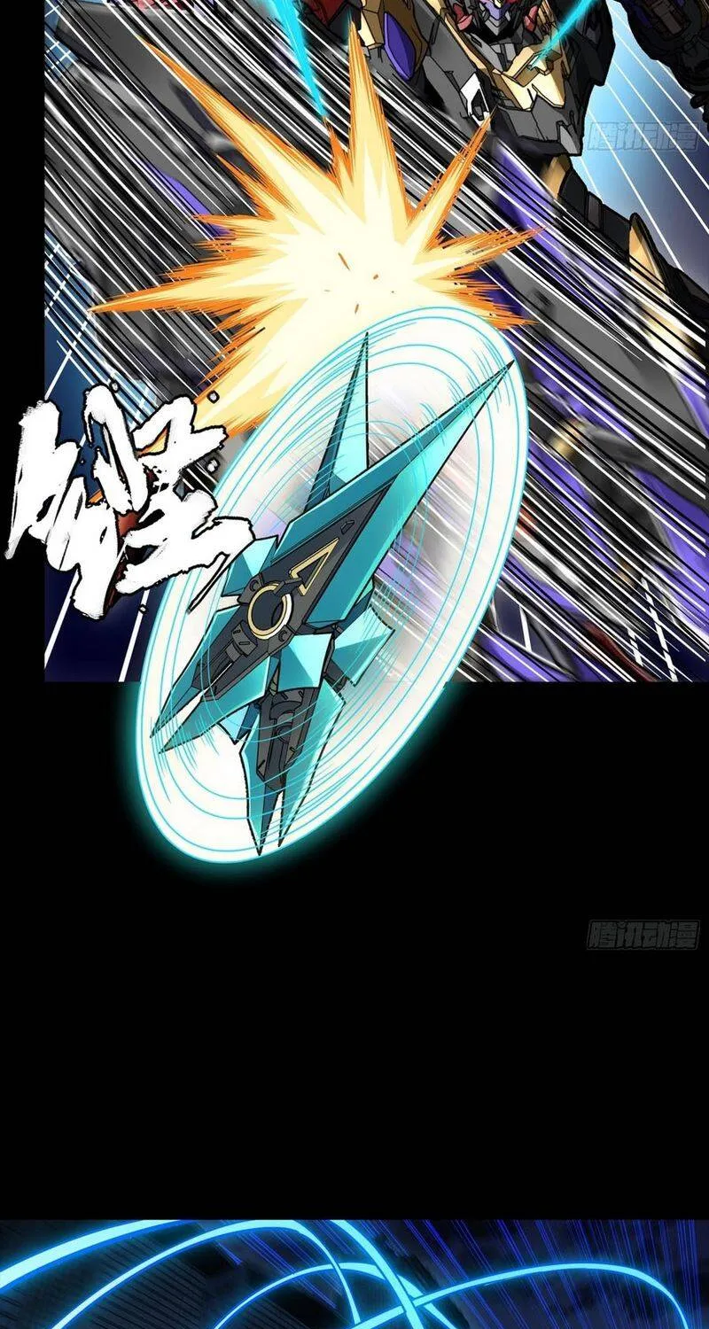 Tinh Giáp Hồn Tướng - Chap 374 - Trang 32