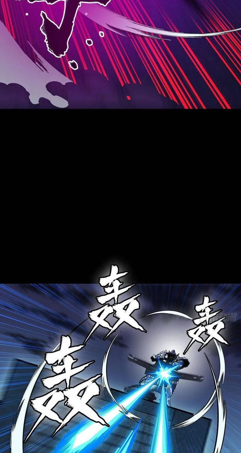 Tinh Giáp Hồn Tướng - Chap 374 - Trang 38