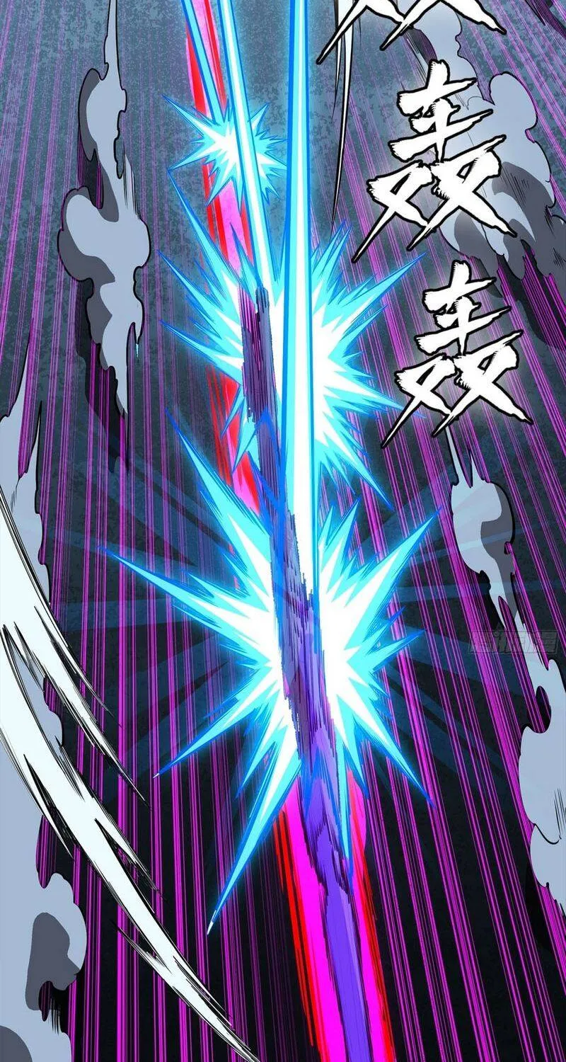 Tinh Giáp Hồn Tướng - Chap 374 - Trang 40