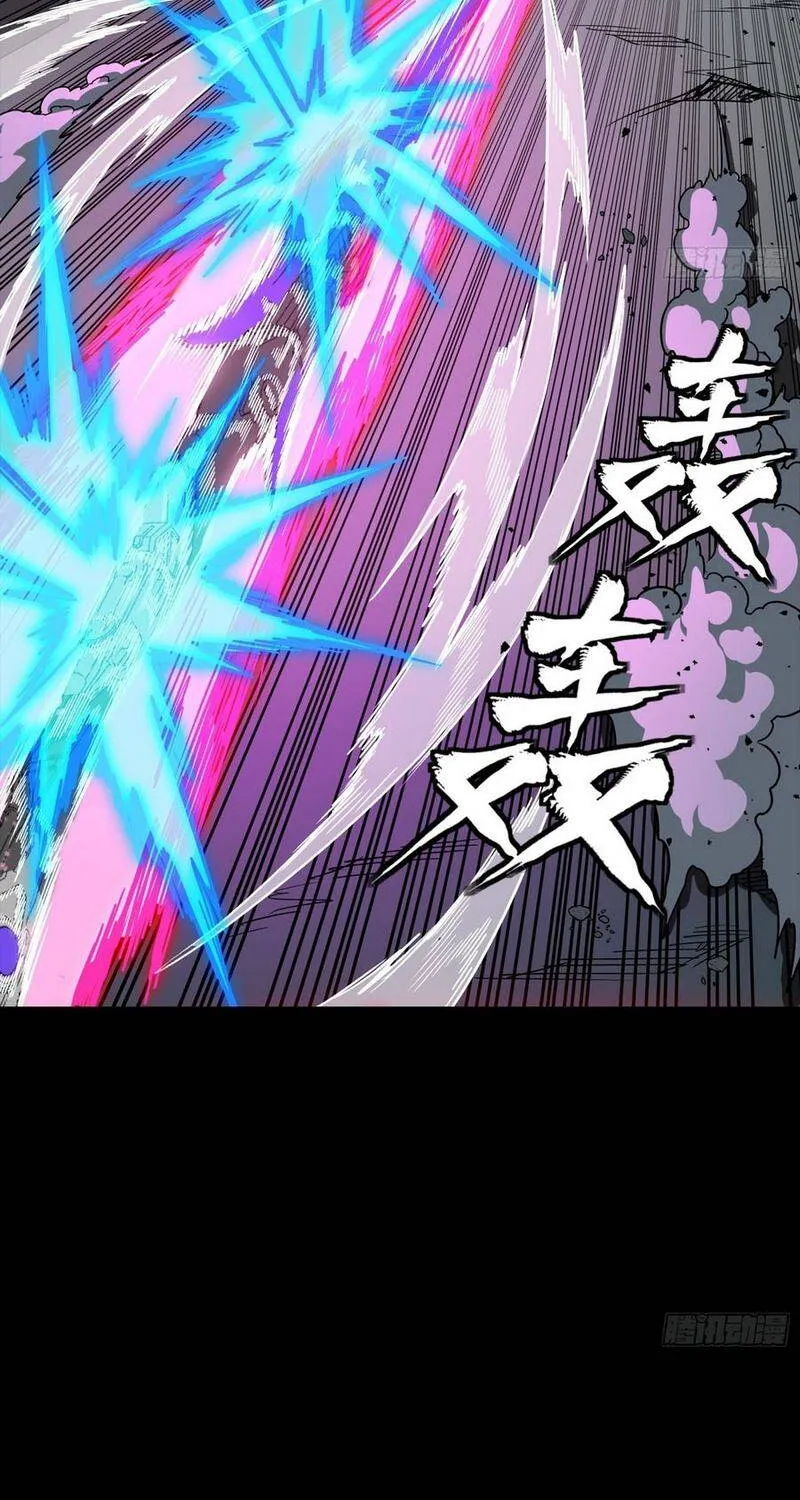 Tinh Giáp Hồn Tướng - Chap 374 - Trang 43