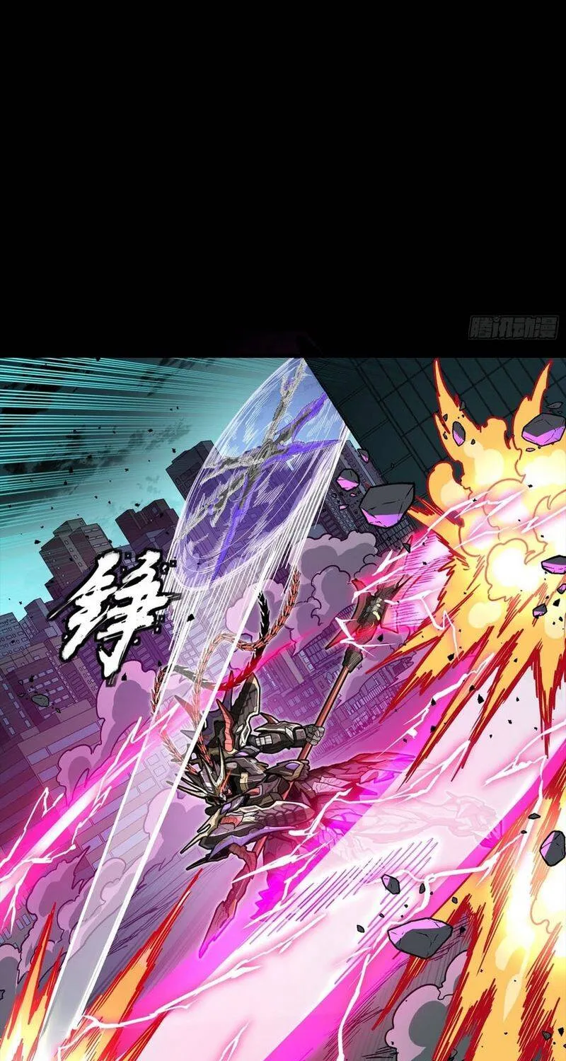 Tinh Giáp Hồn Tướng - Chap 374 - Trang 45