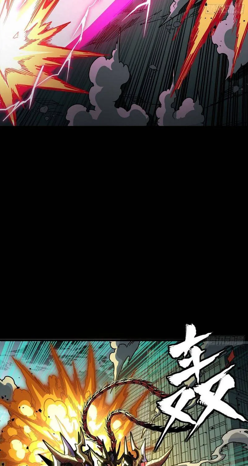 Tinh Giáp Hồn Tướng - Chap 374 - Trang 46