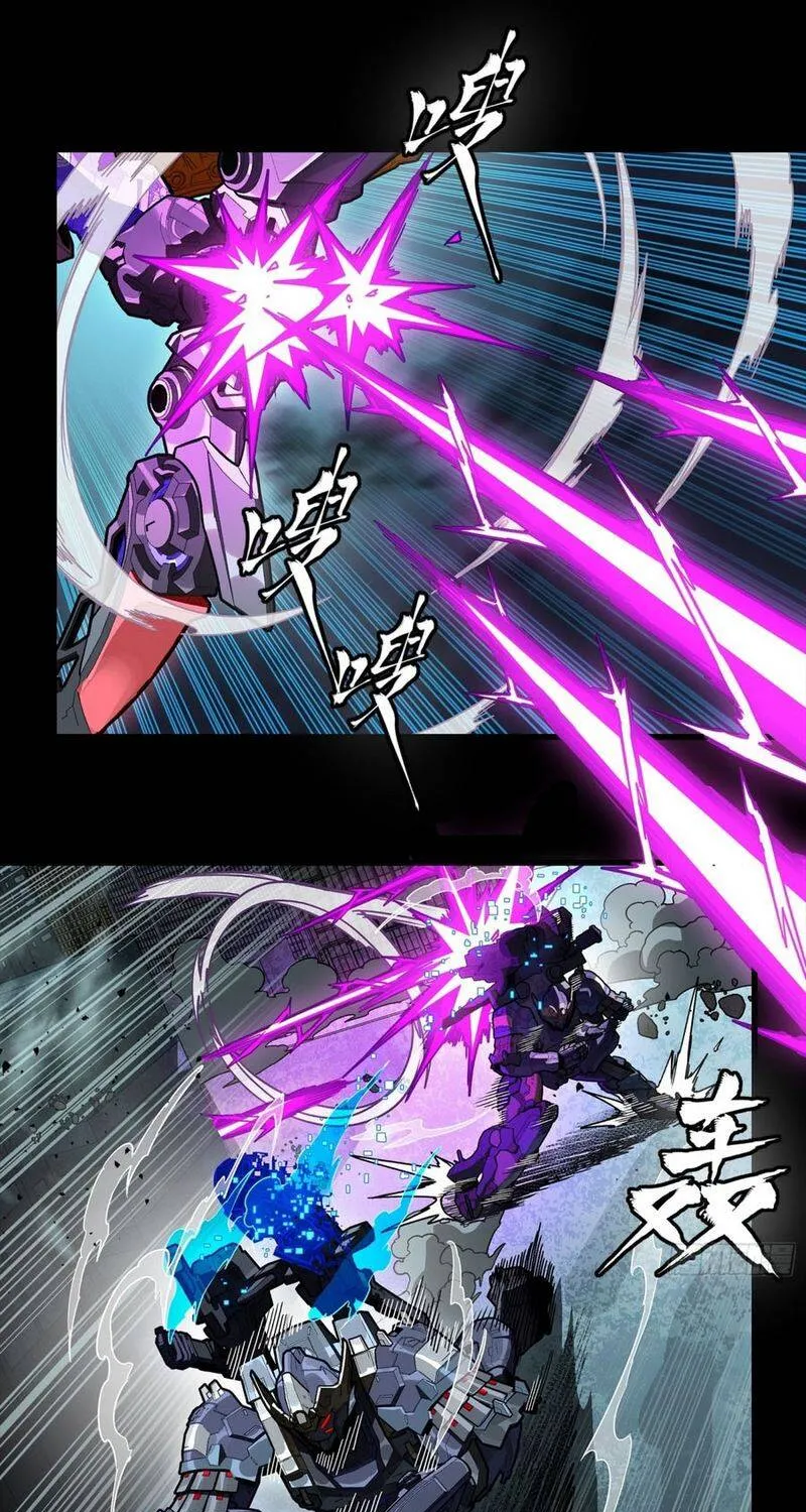 Tinh Giáp Hồn Tướng - Chap 374 - Trang 6