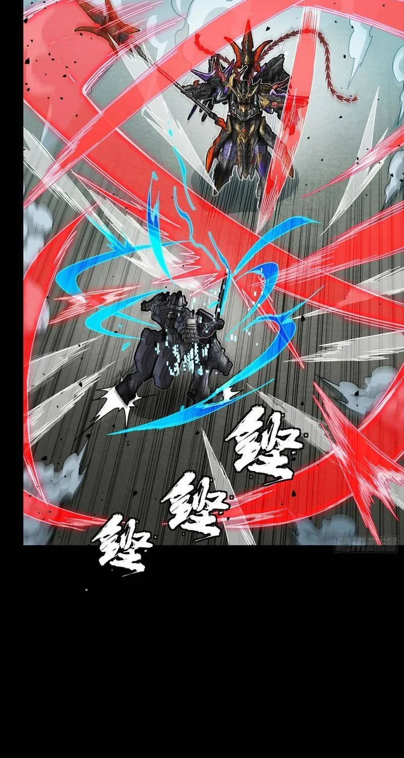 Tinh Giáp Hồn Tướng - Chap 375 - Trang 11