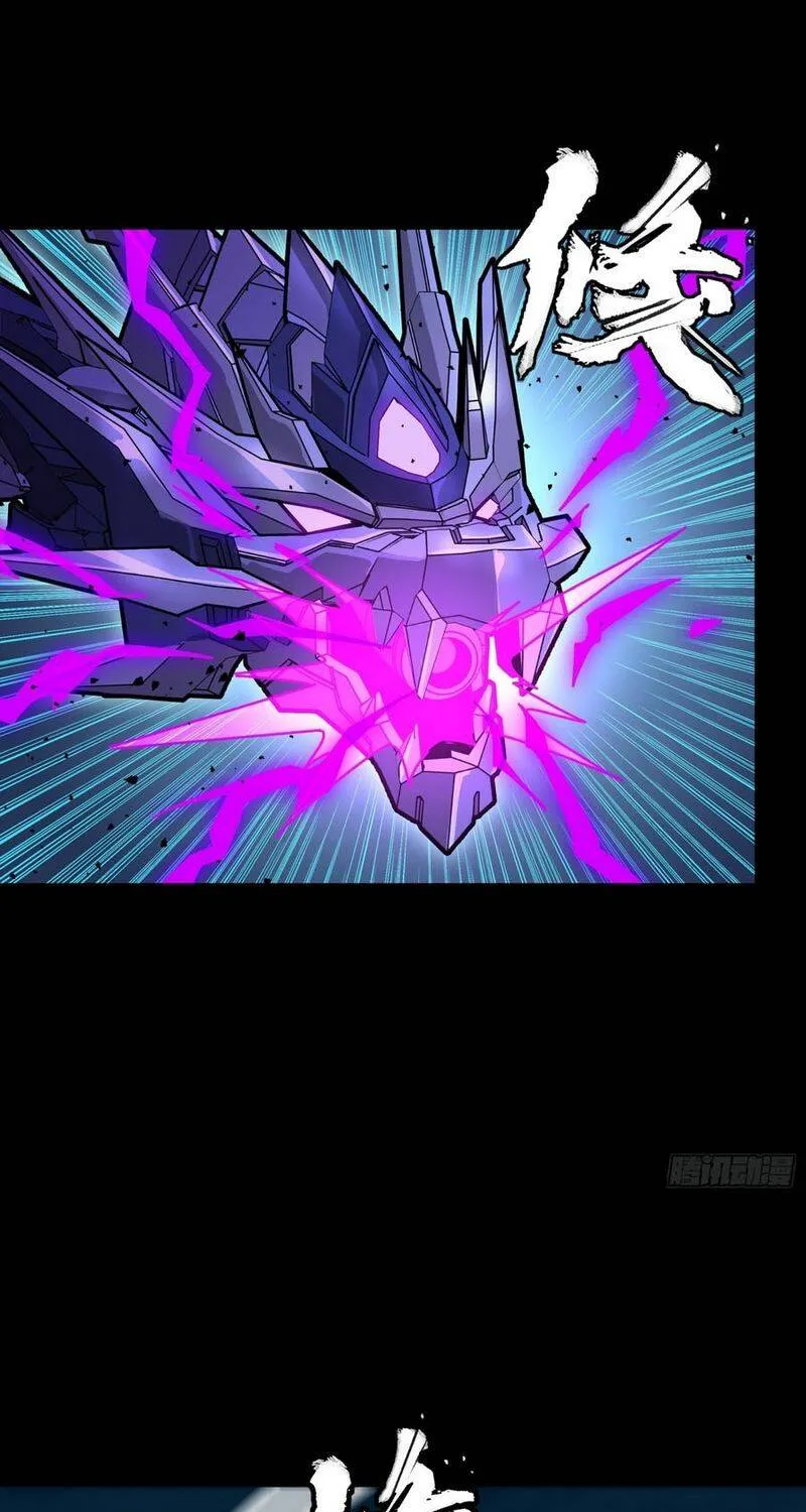 Tinh Giáp Hồn Tướng - Chap 375 - Trang 12