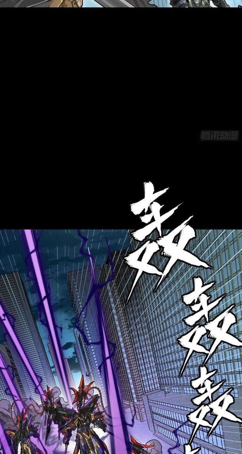 Tinh Giáp Hồn Tướng - Chap 375 - Trang 14