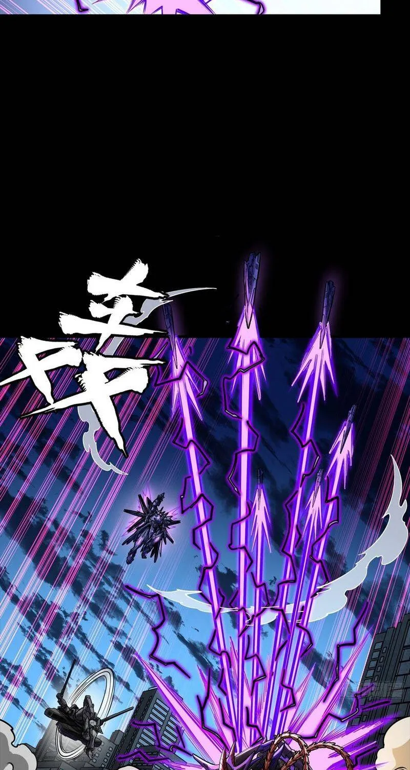 Tinh Giáp Hồn Tướng - Chap 375 - Trang 32