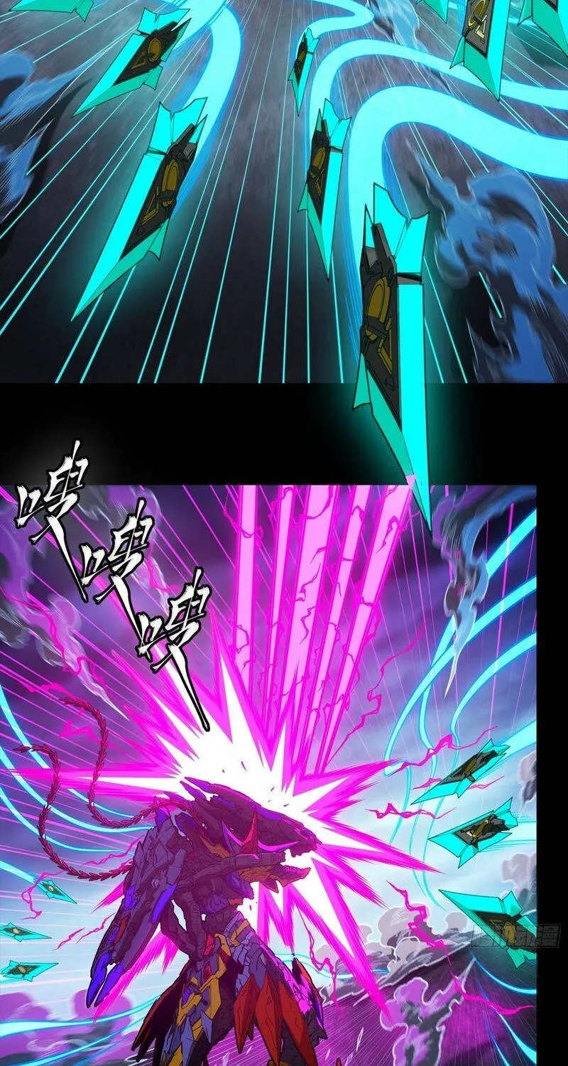 Tinh Giáp Hồn Tướng - Chap 375 - Trang 36