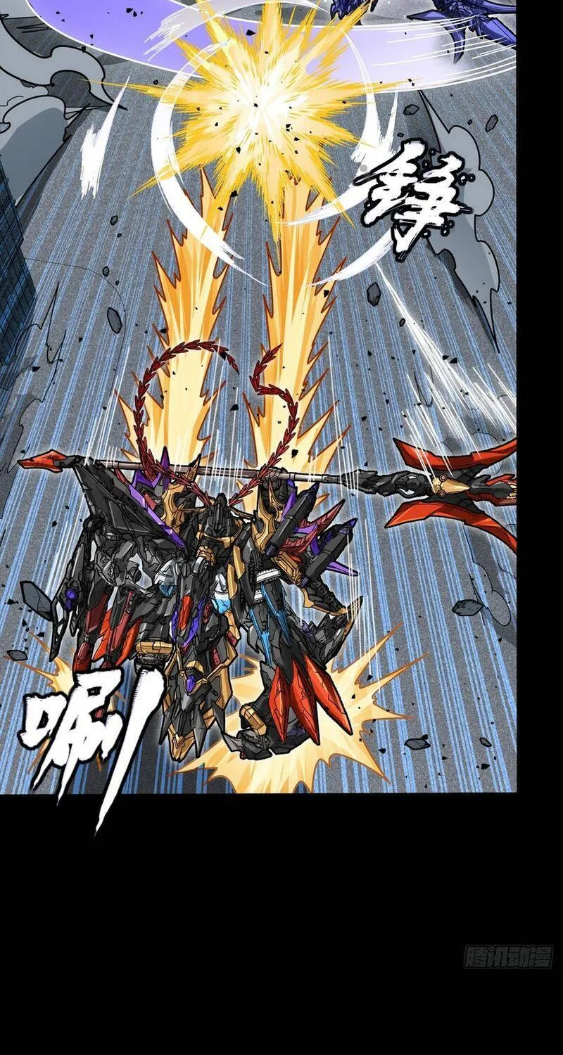 Tinh Giáp Hồn Tướng - Chap 375 - Trang 7