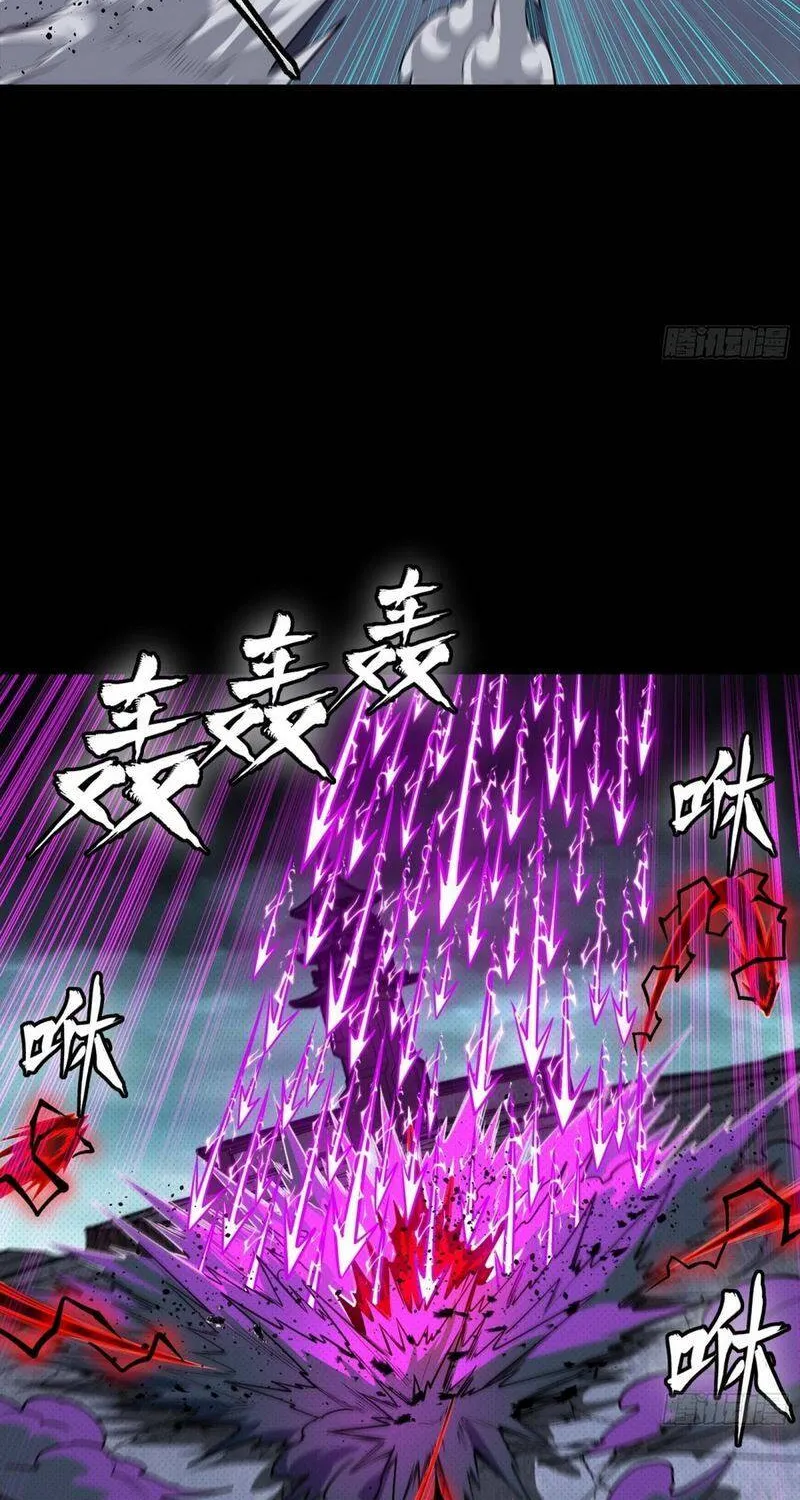 Tinh Giáp Hồn Tướng - Chap 376 - Trang 29