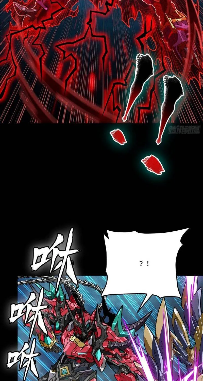 Tinh Giáp Hồn Tướng - Chap 376 - Trang 36