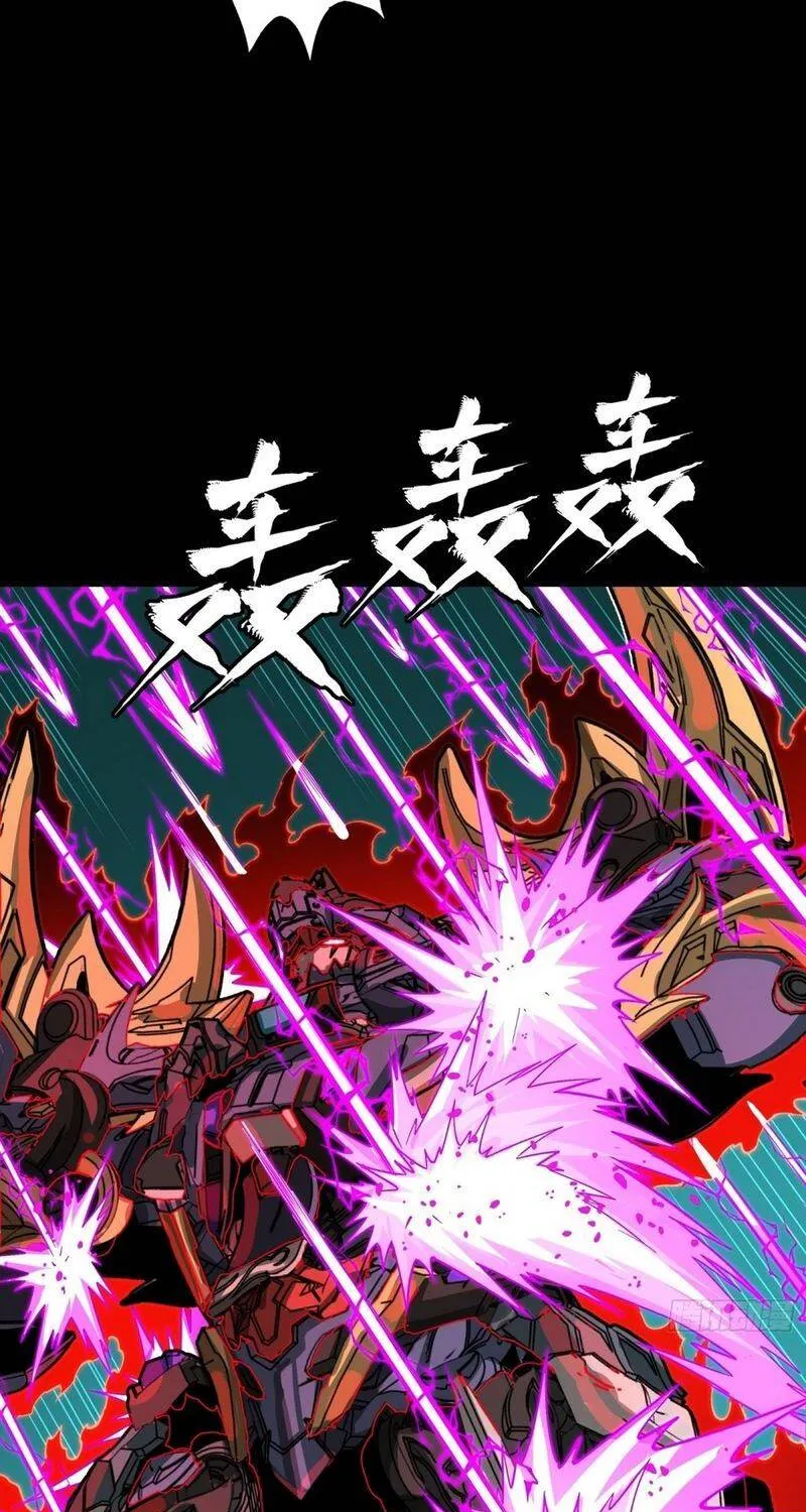 Tinh Giáp Hồn Tướng - Chap 376 - Trang 40