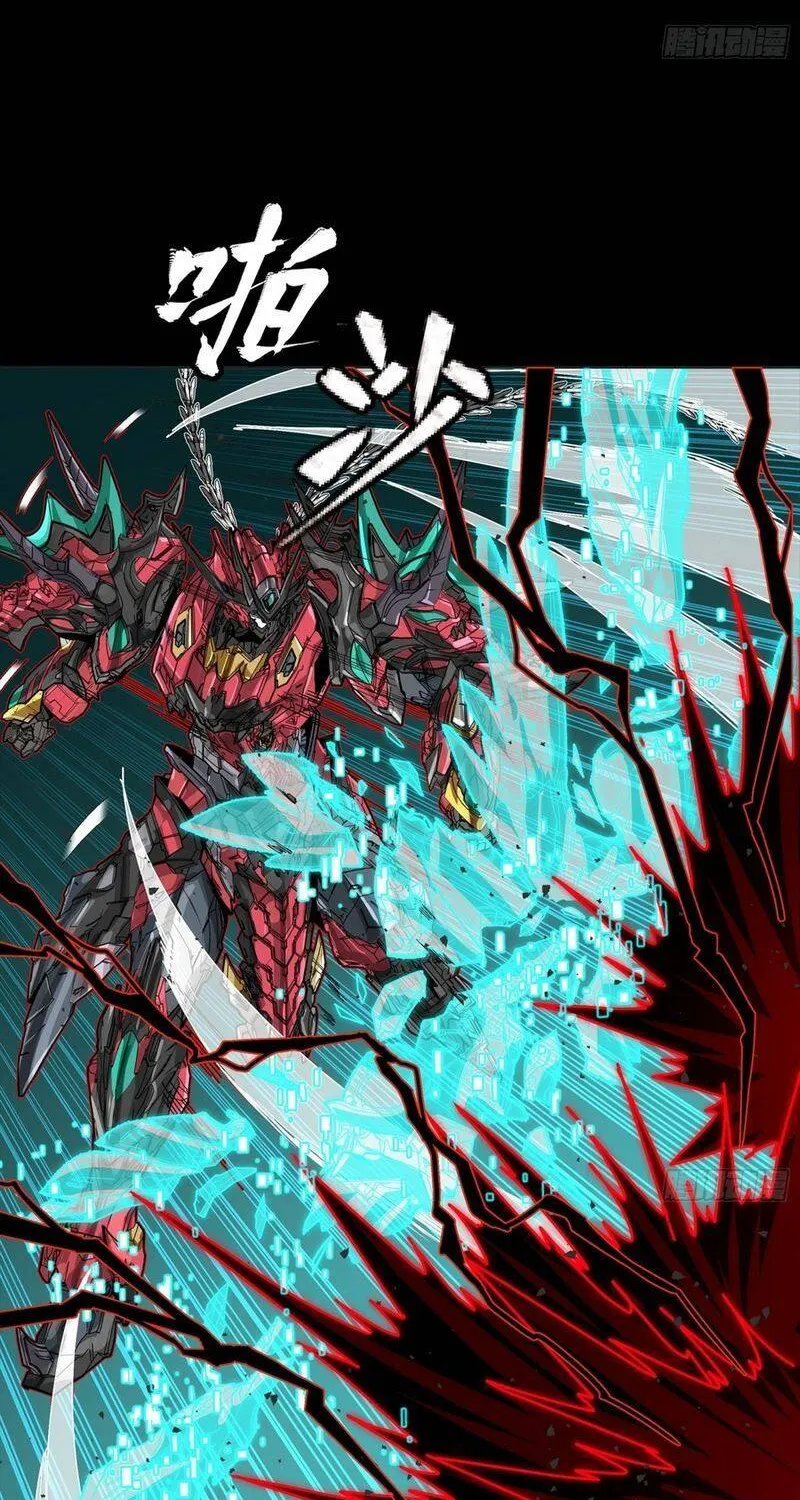 Tinh Giáp Hồn Tướng - Chap 376 - Trang 48