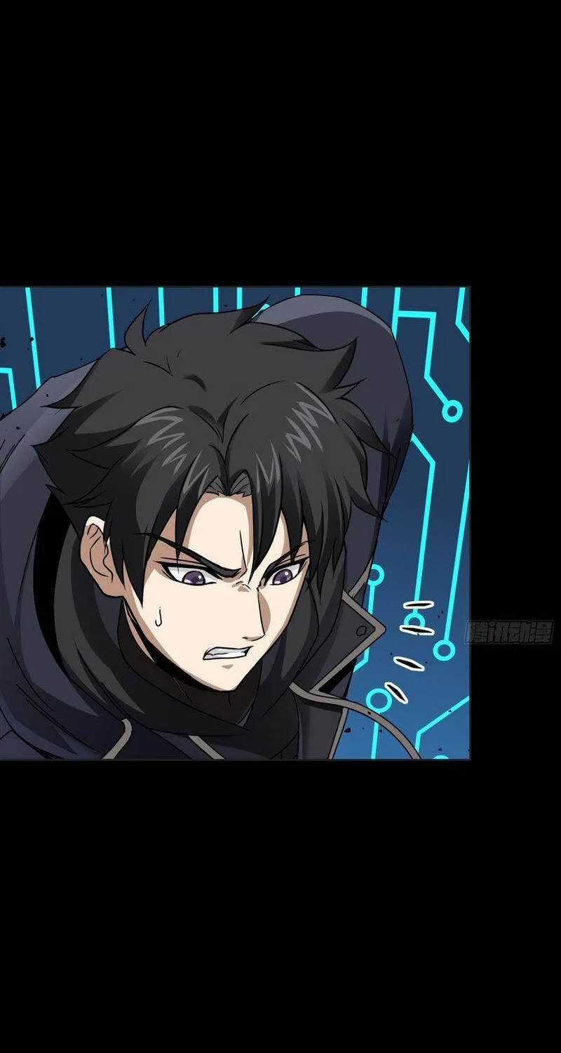 Tinh Giáp Hồn Tướng - Chap 376 - Trang 52
