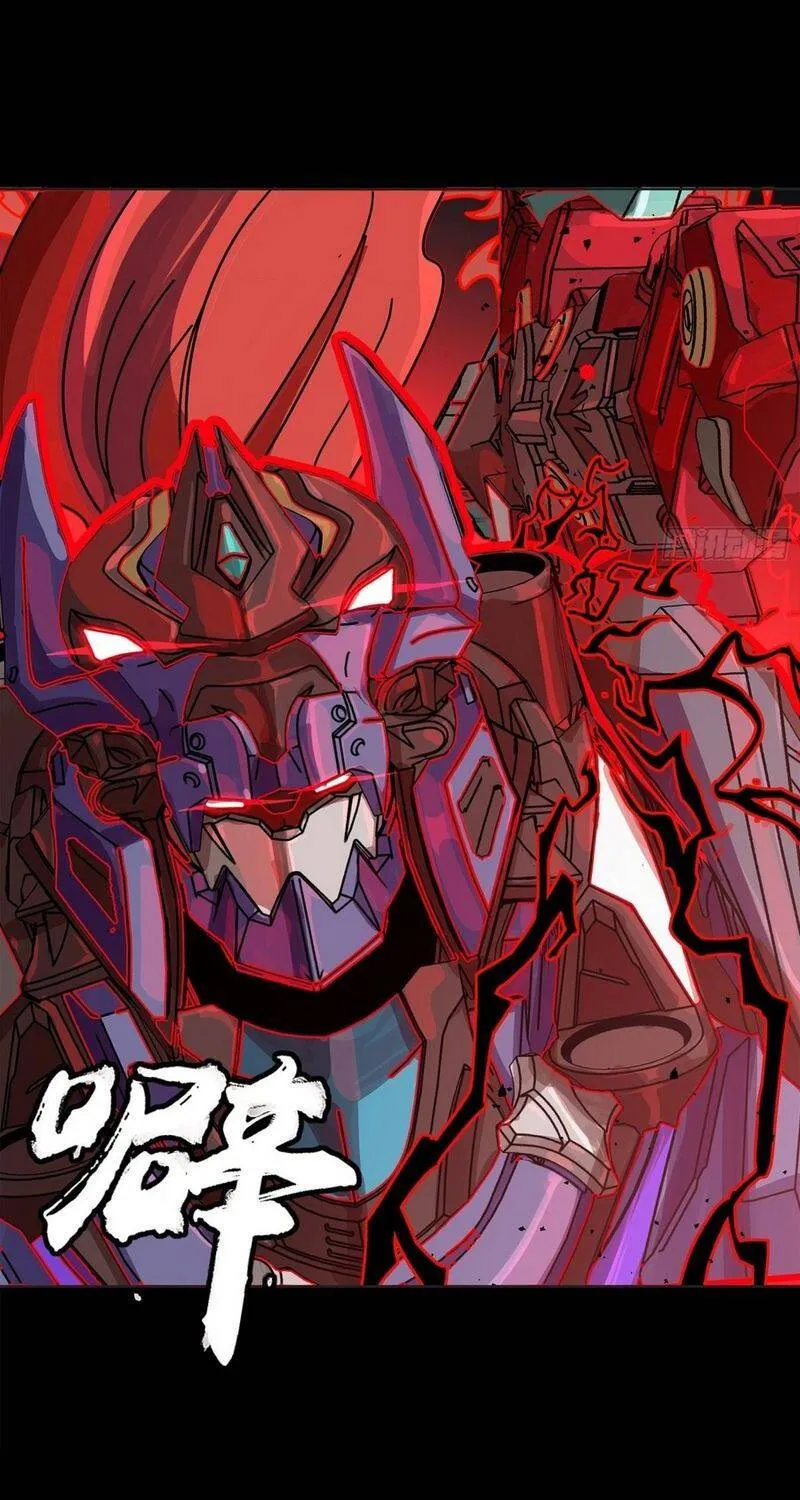 Tinh Giáp Hồn Tướng - Chap 376 - Trang 53