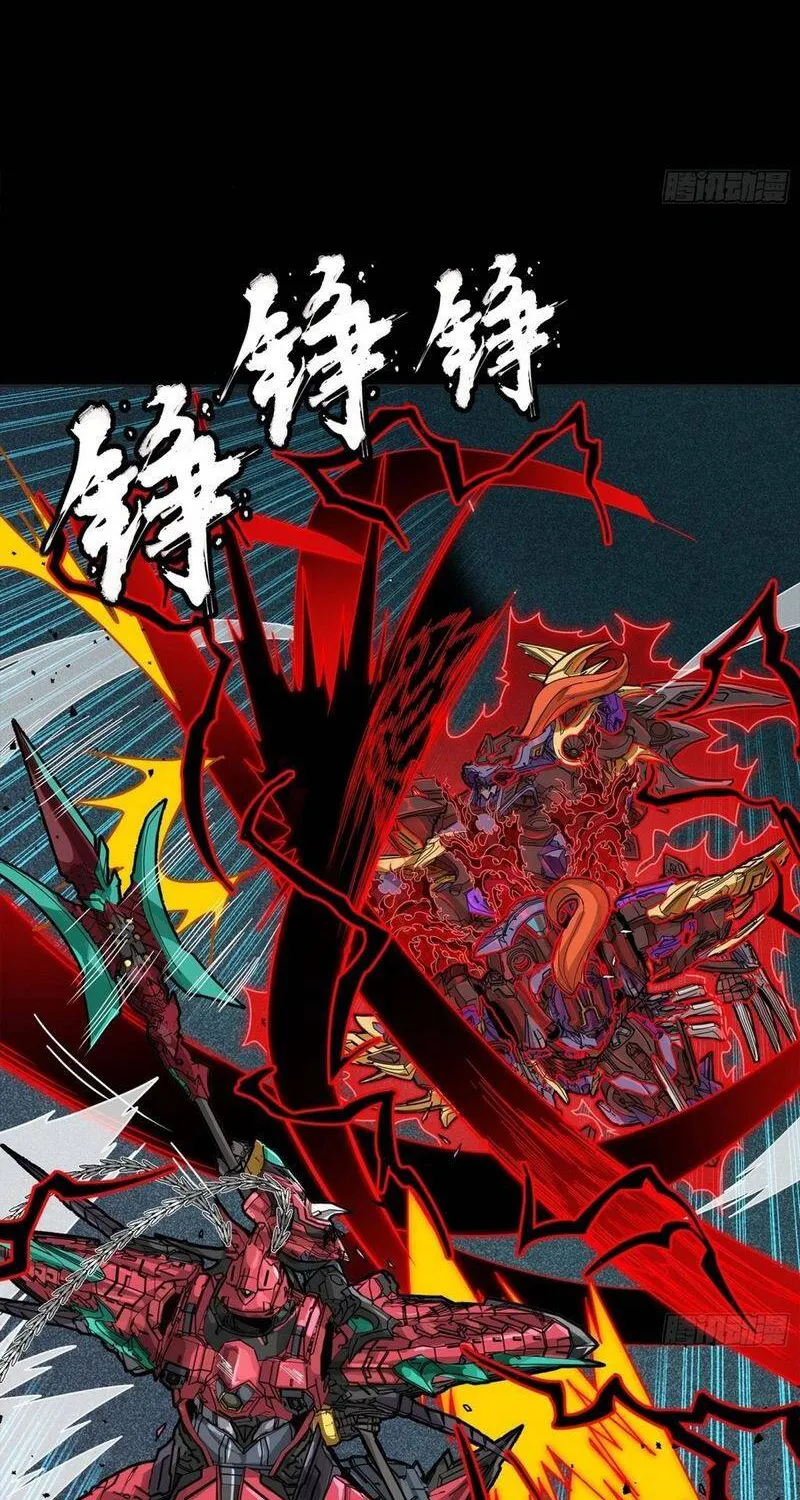 Tinh Giáp Hồn Tướng - Chap 376 - Trang 54
