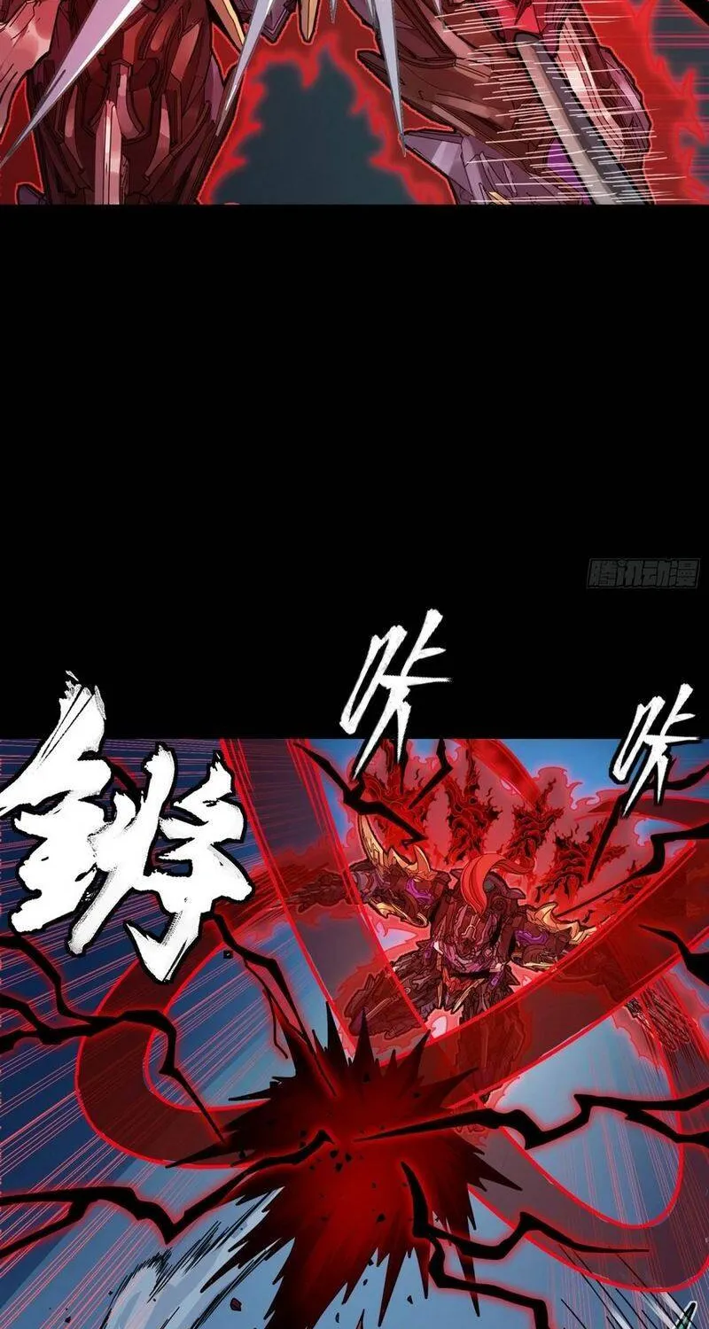 Tinh Giáp Hồn Tướng - Chap 376 - Trang 58