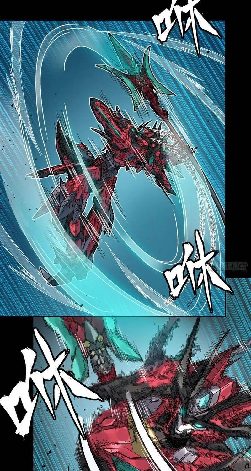 Tinh Giáp Hồn Tướng - Chap 376 - Trang 60