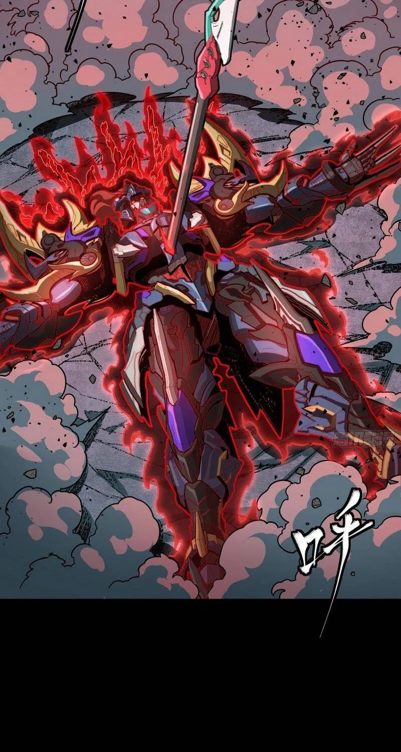 Tinh Giáp Hồn Tướng - Chap 376 - Trang 66