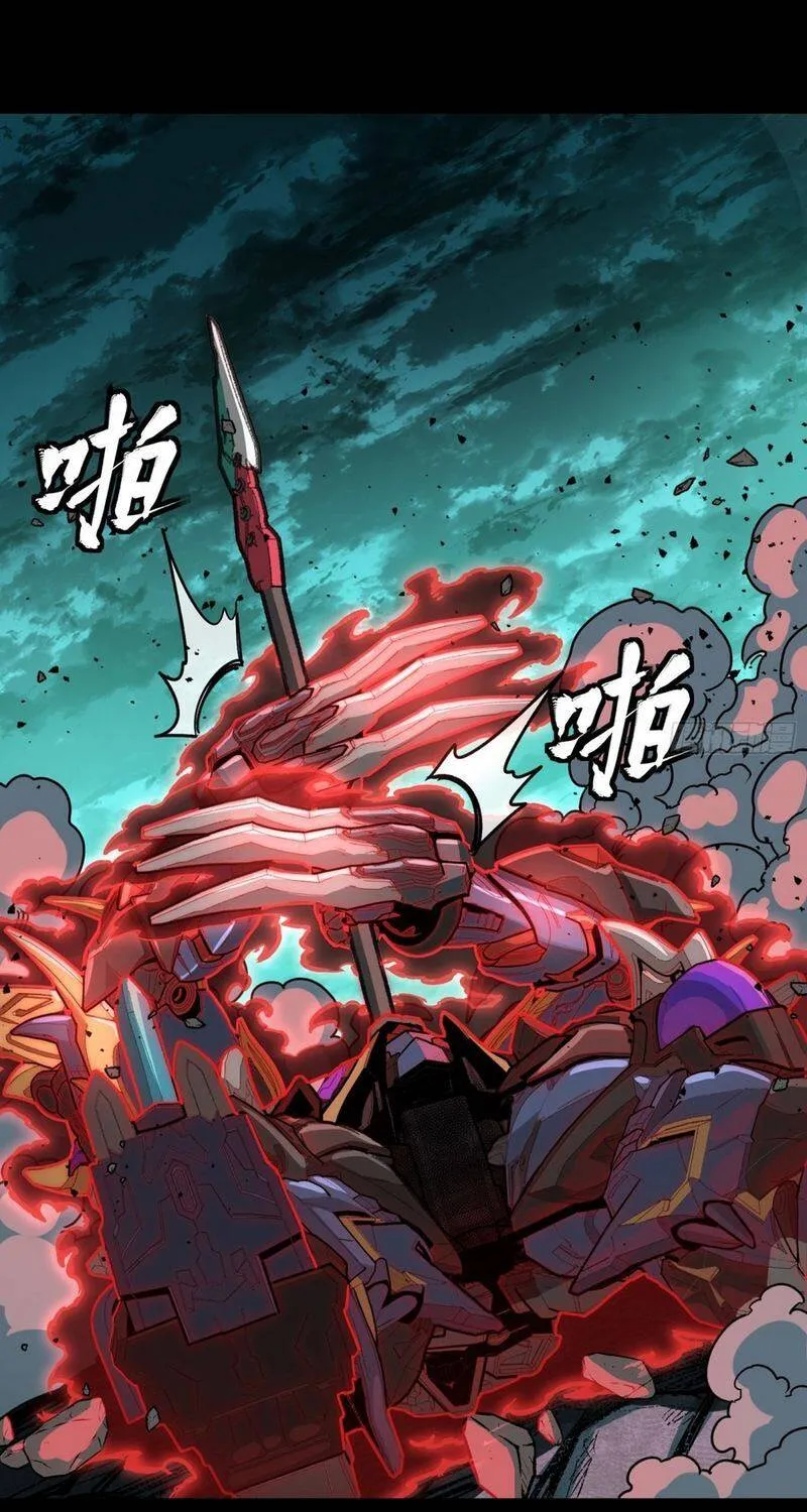 Tinh Giáp Hồn Tướng - Chap 376 - Trang 68