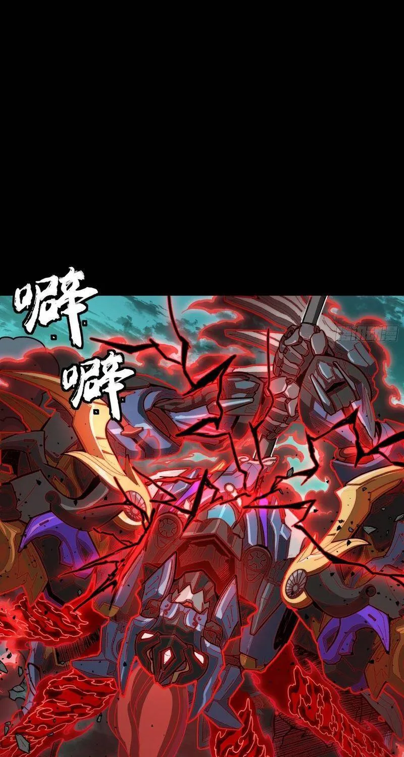 Tinh Giáp Hồn Tướng - Chap 376 - Trang 69