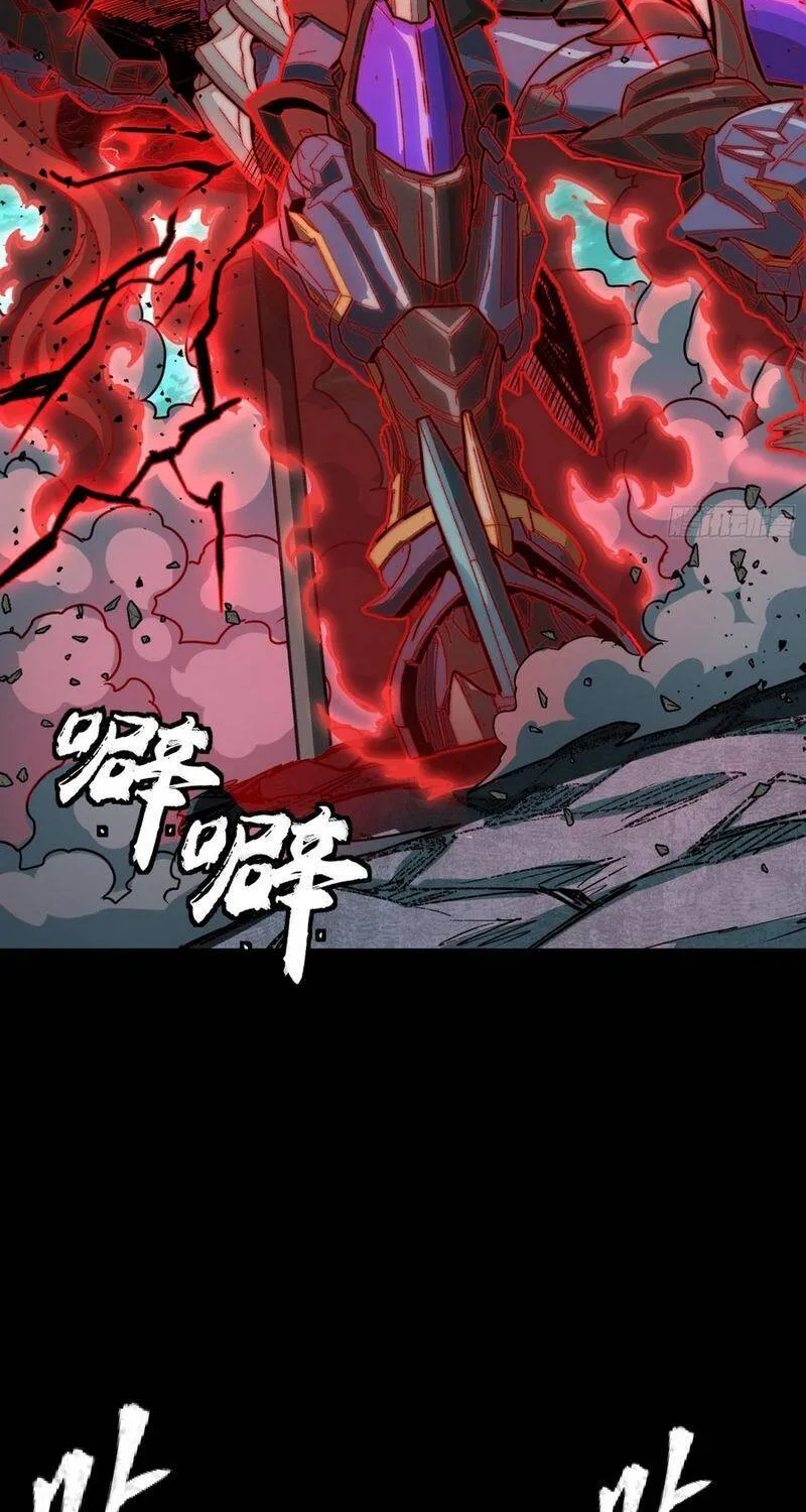 Tinh Giáp Hồn Tướng - Chap 376 - Trang 71