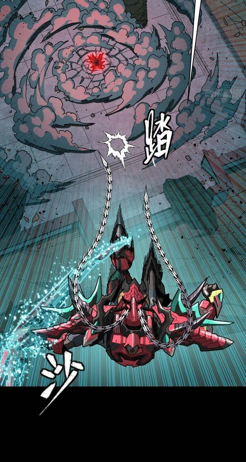 Tinh Giáp Hồn Tướng - Chap 376 - Trang 74