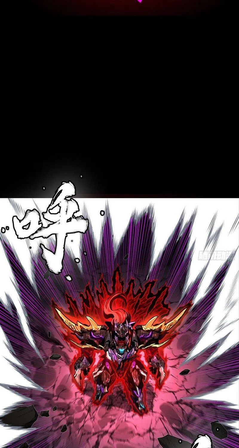 Tinh Giáp Hồn Tướng - Chap 376 - Trang 78
