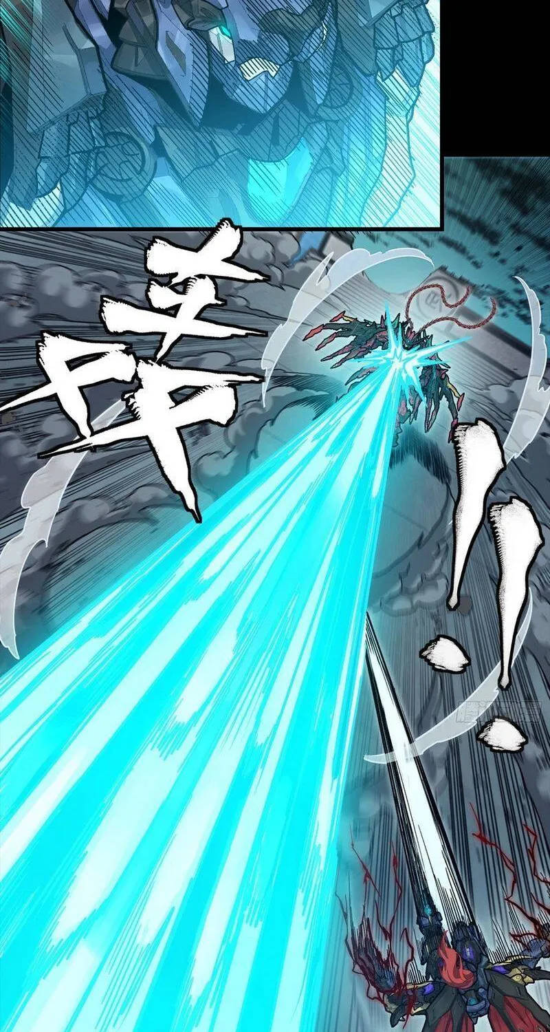 Tinh Giáp Hồn Tướng - Chap 376 - Trang 9