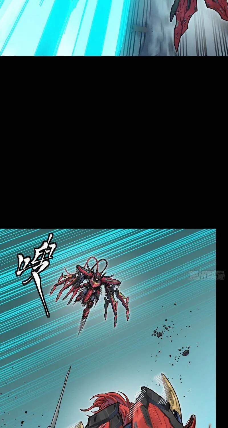 Tinh Giáp Hồn Tướng - Chap 376 - Trang 10