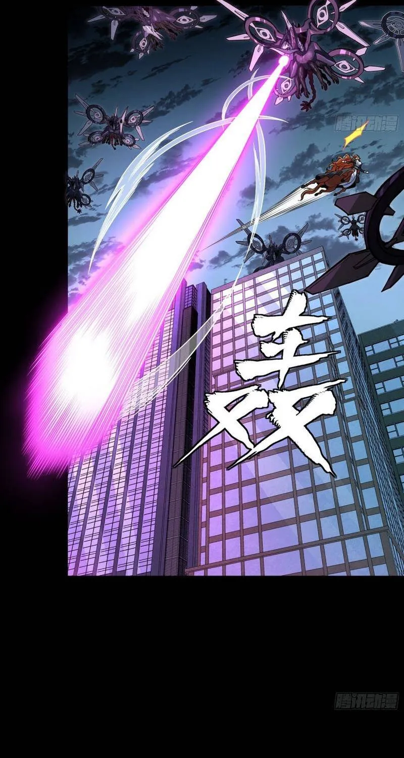 Tinh Giáp Hồn Tướng - Chap 377 - Trang 16
