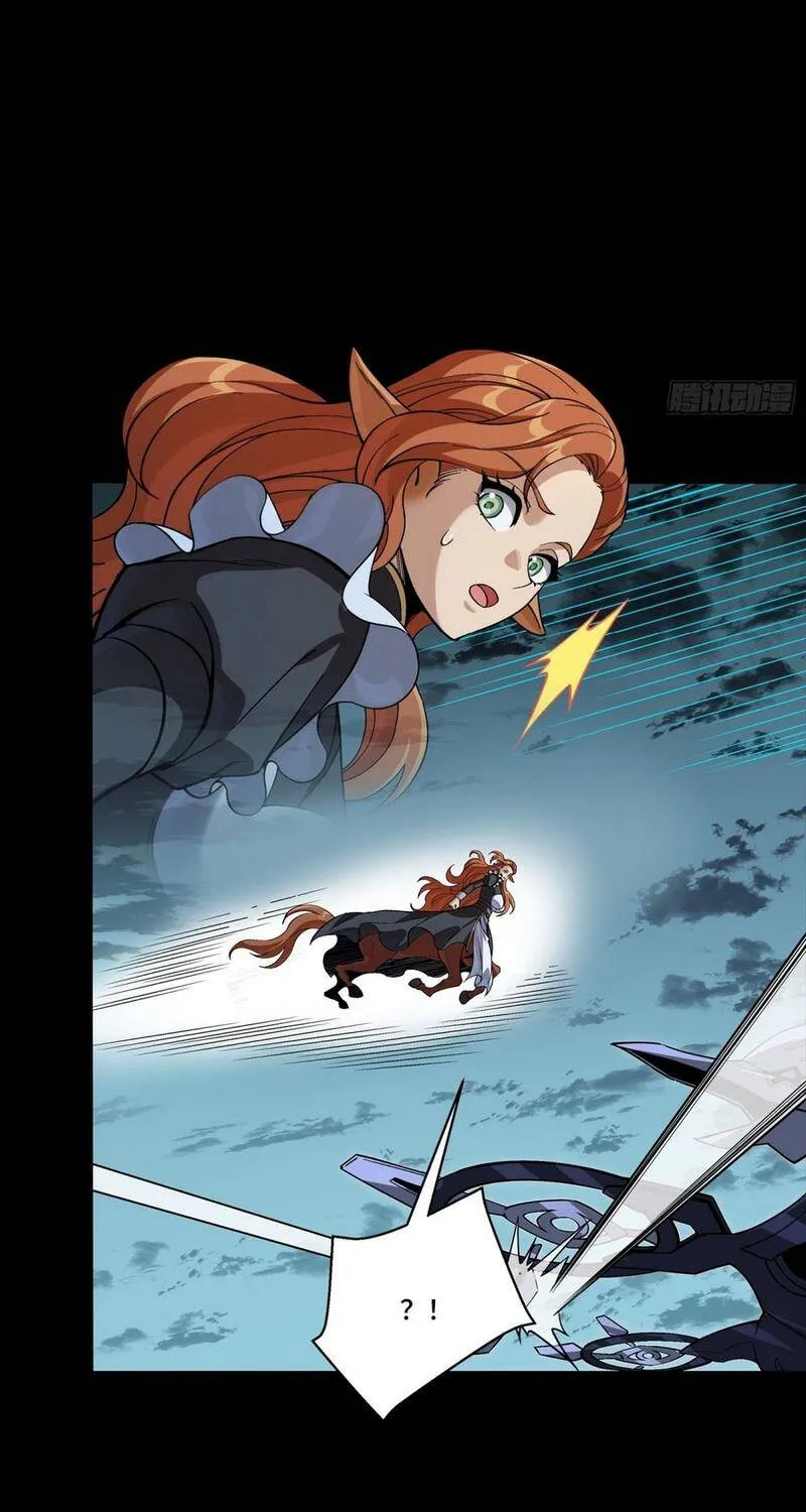 Tinh Giáp Hồn Tướng - Chap 377 - Trang 22