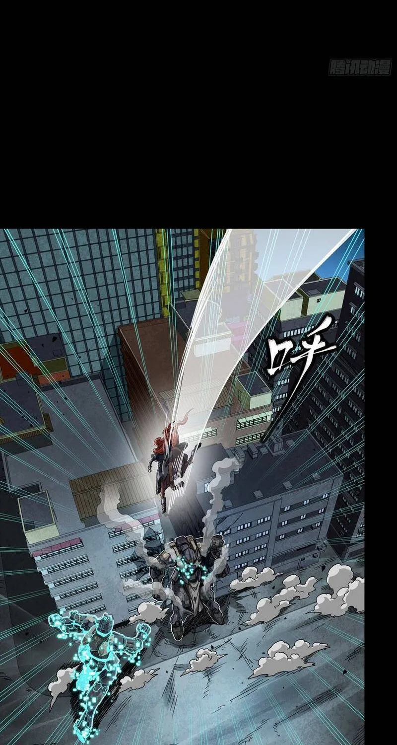 Tinh Giáp Hồn Tướng - Chap 377 - Trang 23