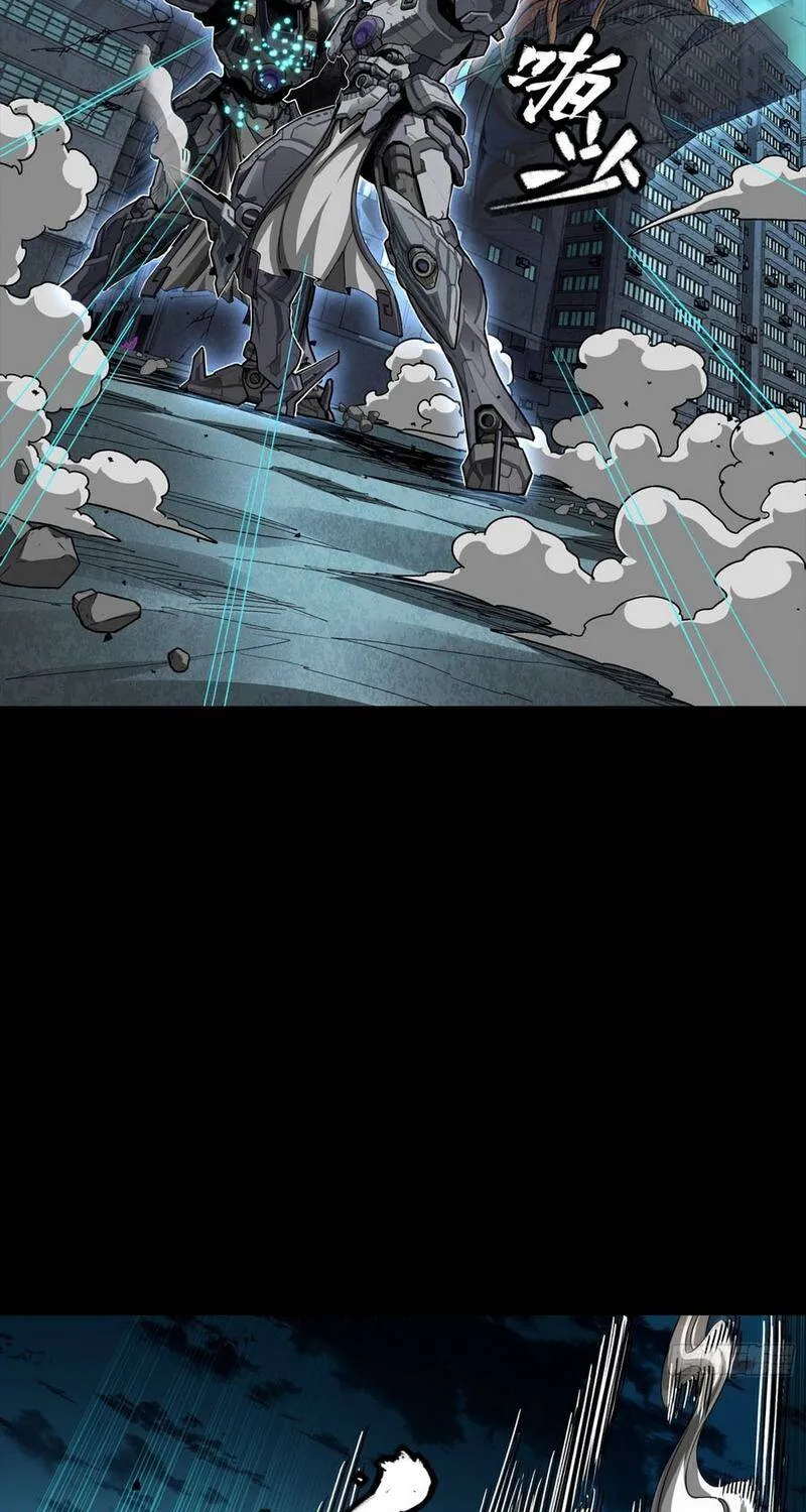 Tinh Giáp Hồn Tướng - Chap 377 - Trang 26