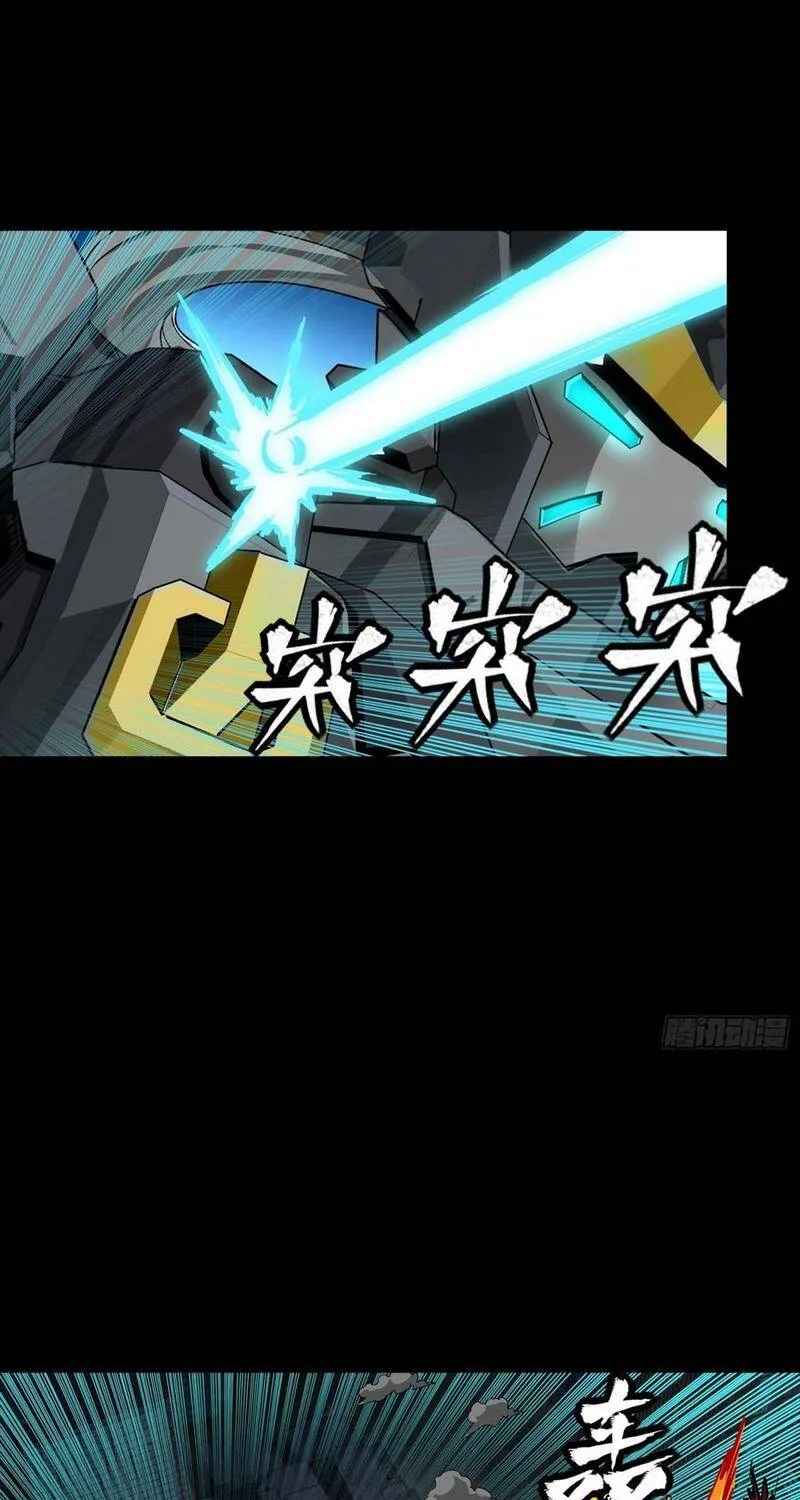 Tinh Giáp Hồn Tướng - Chap 377 - Trang 28