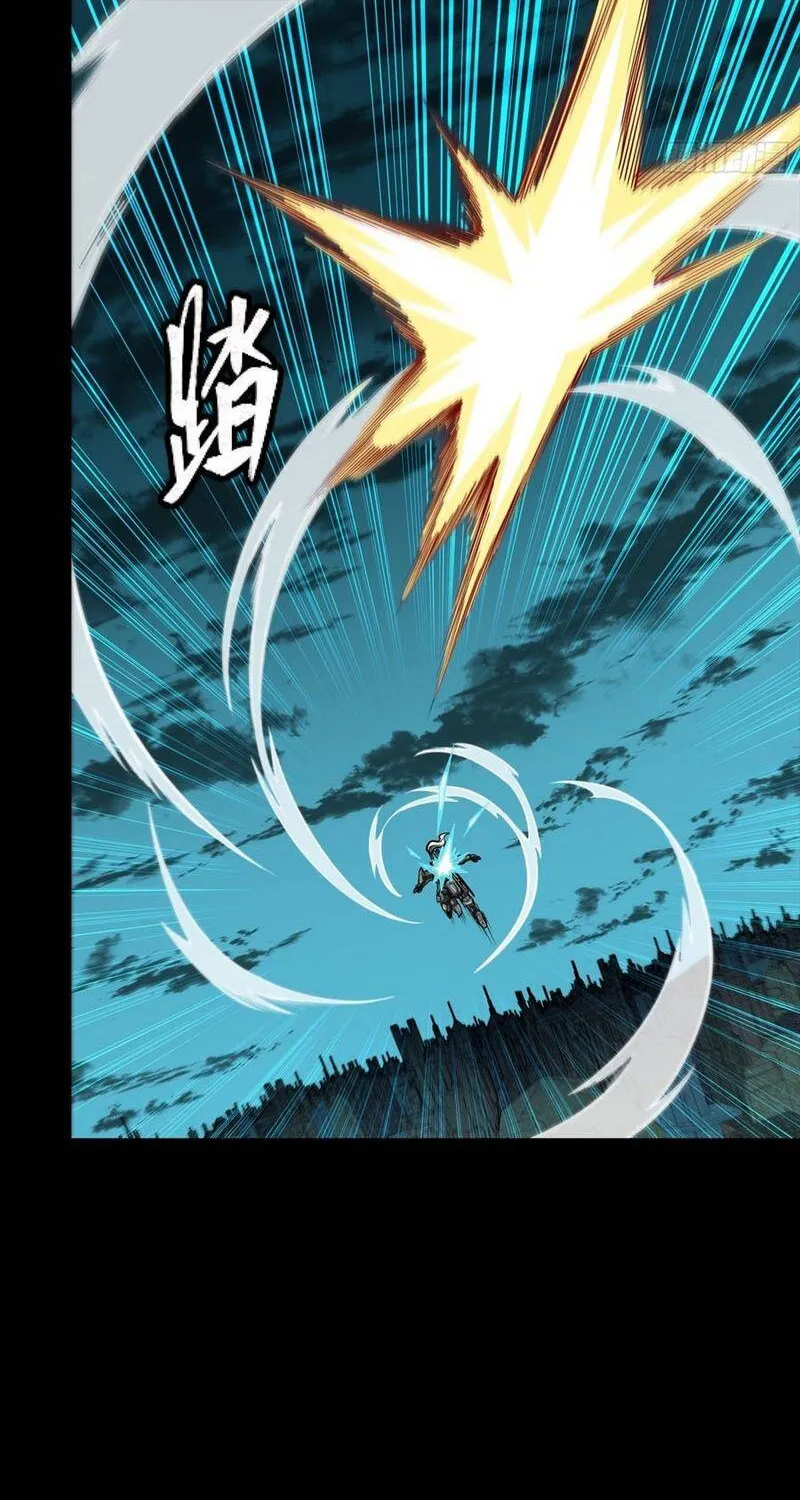 Tinh Giáp Hồn Tướng - Chap 377 - Trang 41