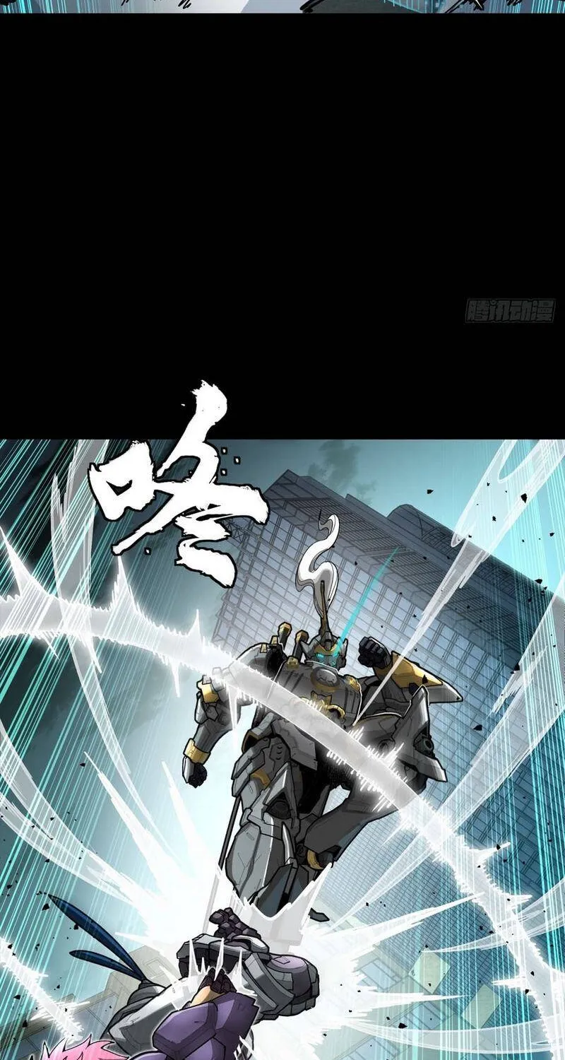Tinh Giáp Hồn Tướng - Chap 377 - Trang 47