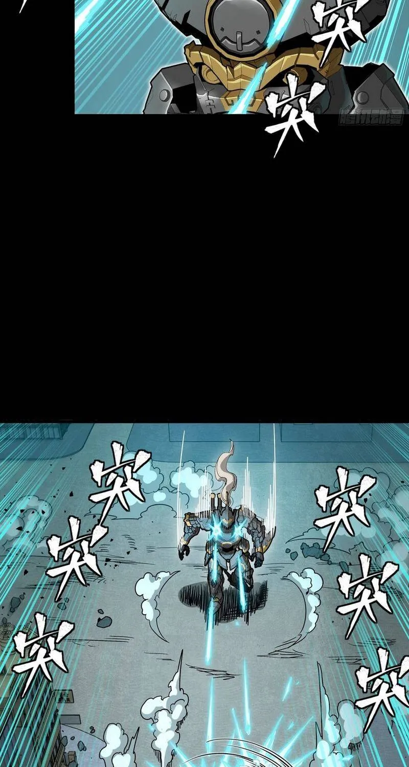 Tinh Giáp Hồn Tướng - Chap 377 - Trang 50