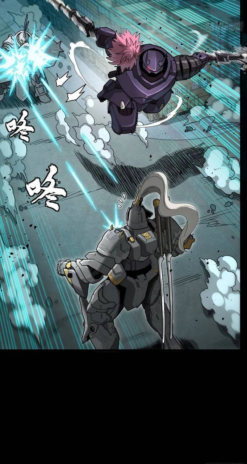 Tinh Giáp Hồn Tướng - Chap 377 - Trang 52